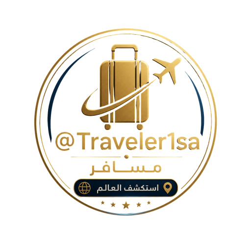 مسافر